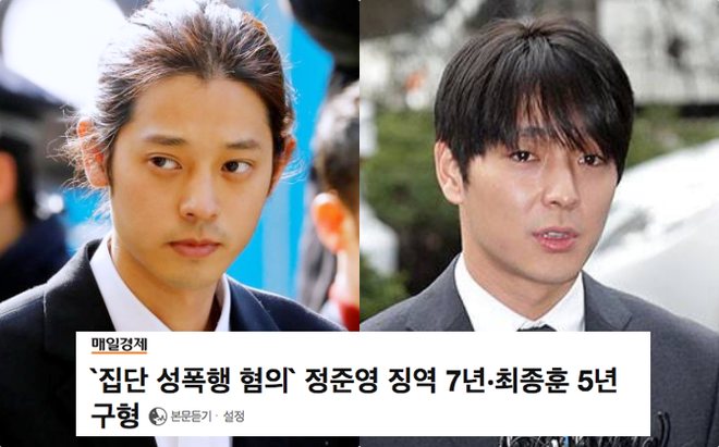 NÓNG: Tòa đề nghị án tù Jung Joon Young 7 năm và Choi Jong Hoon (FT.Island) 5 năm vì tội hiếp dâm tập thể - Ảnh 1.