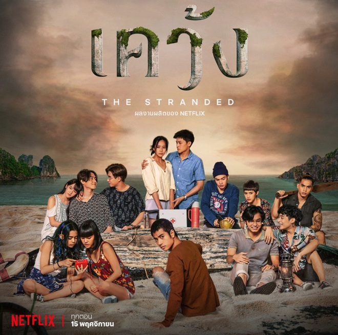 Phim sinh tồn đầu tiên của Thái Lan lên sóng Netflix: Kịch tính, li kì và cả rổ drama - Ảnh 1.