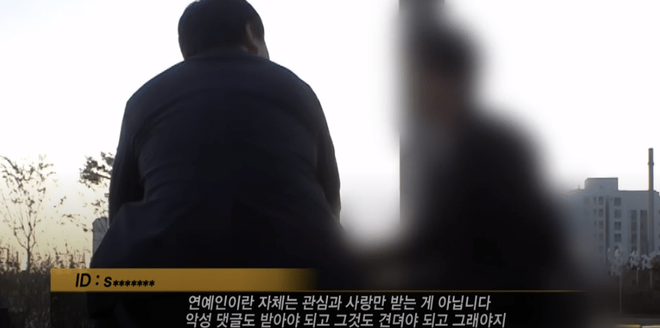 SBS tung tập Ai đã giết Sulli: Tiết lộ bệnh trầm cảm từ 4-5 năm trước và điều ước cuối cùng của cố diễn viên - Ảnh 2.