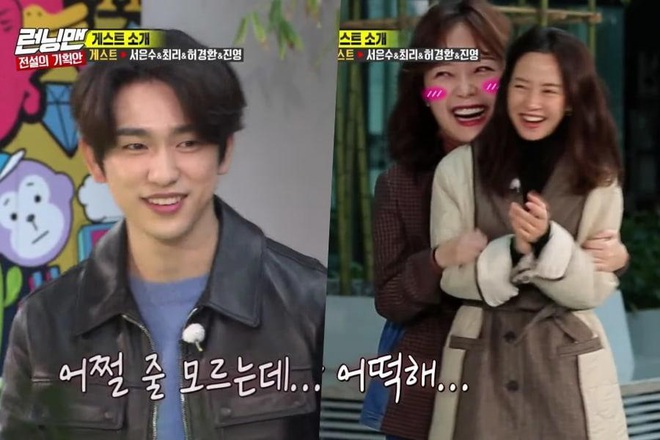 Running Man: Jeon So Min bối rối khi gặp lại Jinyoung (GOT7) và được crush làm thơ tặng... cực phũ - Ảnh 1.