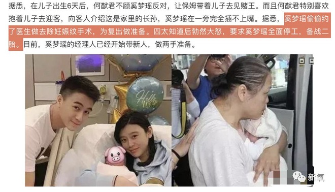 Bà Tư trùm sòng bạc Macau giận tím mặt vì con dâu Ming Xi lén phẫu thuật, chuẩn bị quay lại Cbiz chỉ 1 tháng sau sinh - Ảnh 2.