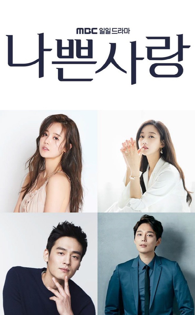 Phim Hàn cuối năm: Hóng xem cặp đôi quyền lực Hyun Bin - Son Ye Jin có “cứu” nổi tvN - Ảnh 2.