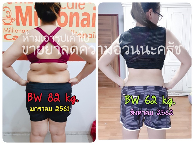 Từng chạm mốc 88kg, cô y tá người Thái hé lộ bí quyết giảm 22kg sau 1 năm 8 tháng - Ảnh 3.