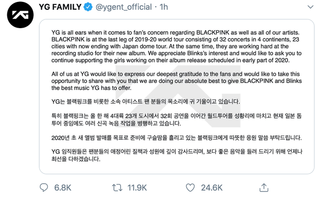 YG - comeback: Sự quay trở lại của YG Entertainment đang khiến cộng đồng fan Kpop chao đảo. Nhà sản xuất âm nhạc hàng đầu này vừa cho ra mắt một sản phẩm âm nhạc mới tinh đầy ấn tượng, hứa hẹn sẽ mang đến cho bạn những trải nghiệm âm nhạc tuyệt vời nhất.