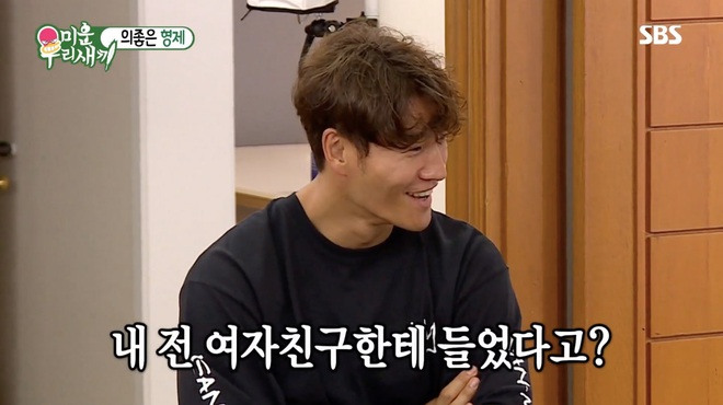 Bị Heechul &ldquo;vạch trần&rdquo; mối t&igrave;nh hiếm hoi 10 năm trước, &ldquo;F.A kinh ni&ecirc;n&rdquo; Kim Jong Kook lộ t&iacute;nh c&aacute;ch thật bất ngờ - Ảnh 3.