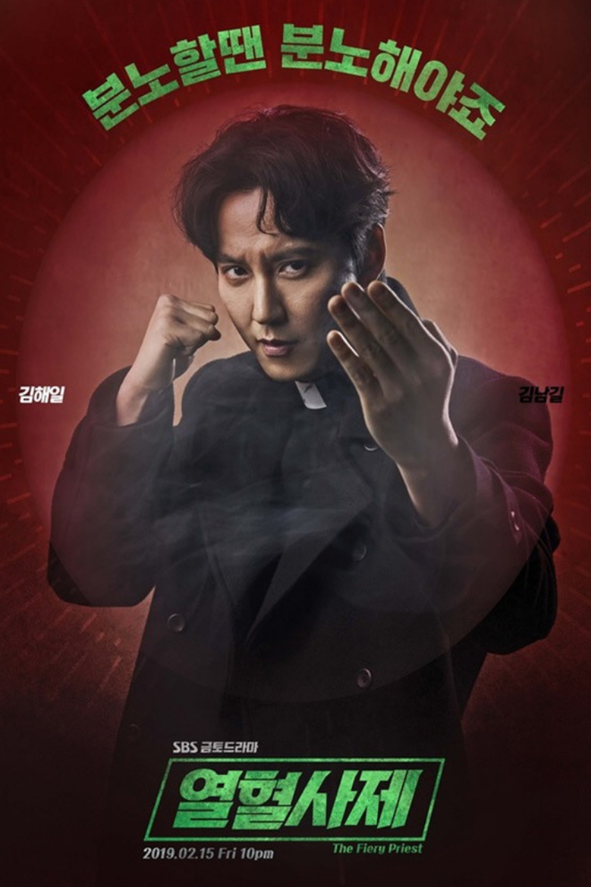 Chưa trị xong Tuesday, Jang Nara đối đầu s&aacute;t thủ Lee Seung Gi trong SBS Drama Awards 2019 - Ảnh 1.