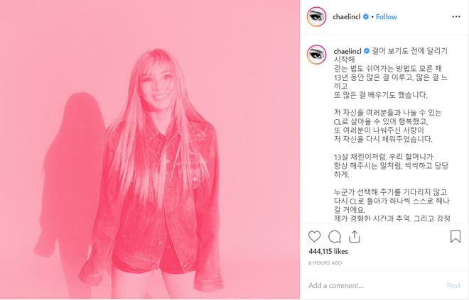 CL lần đầu viết tâm thư gửi fan sau ngày rời YG, chuẩn bị cho comeback: “Tôi sẽ không đợi ai đó chọn mình nữa” - Ảnh 1.