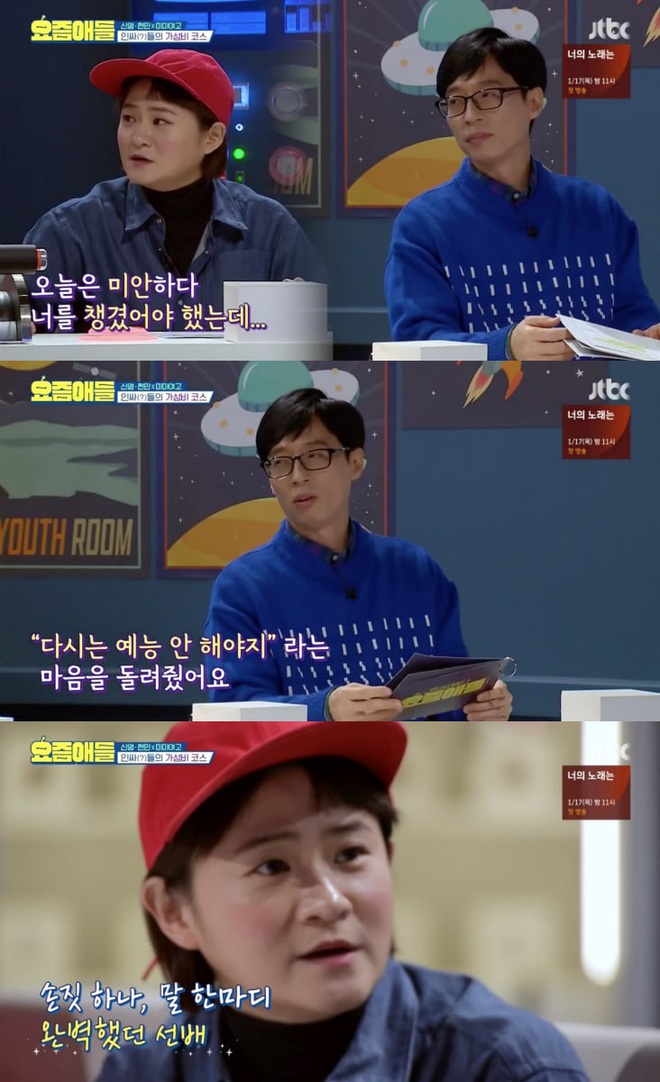 Cứ ca ngợi nhân cách vàng, loạt sao Hàn quyền lực nói gì về con người thật của Yoo Jae Suk? - Ảnh 9.