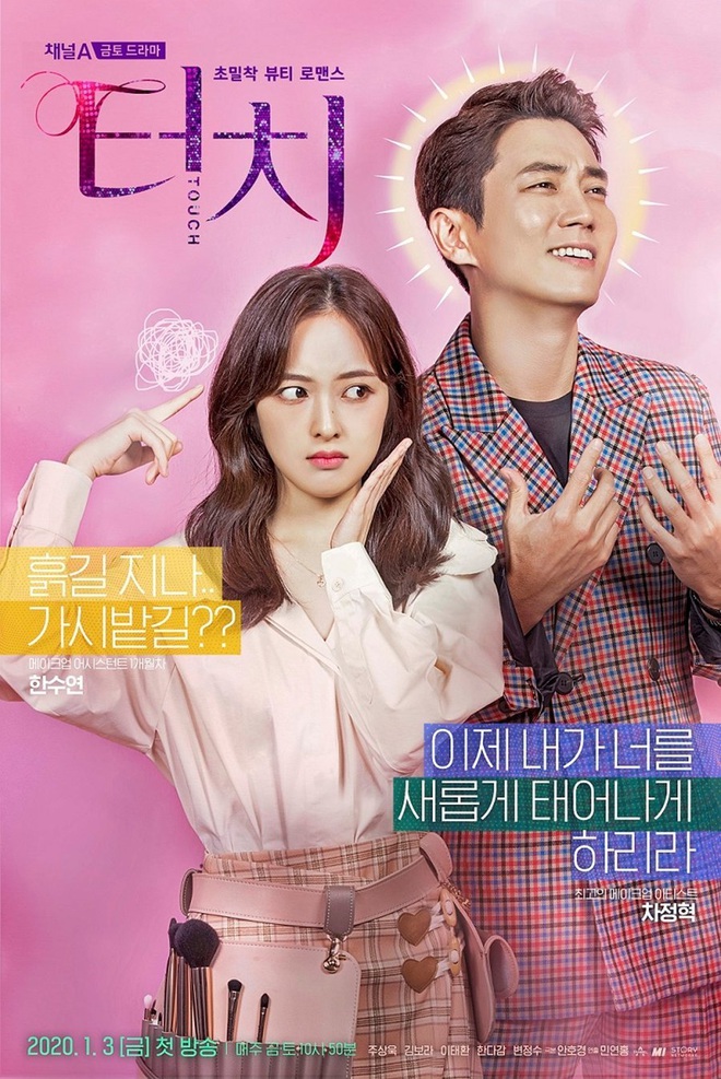 Có Han Suk Kyu và Park Seo Joon “xông đất”, phim Hàn tháng 1 năm nay sợ gì không khá hơn! - Ảnh 5.