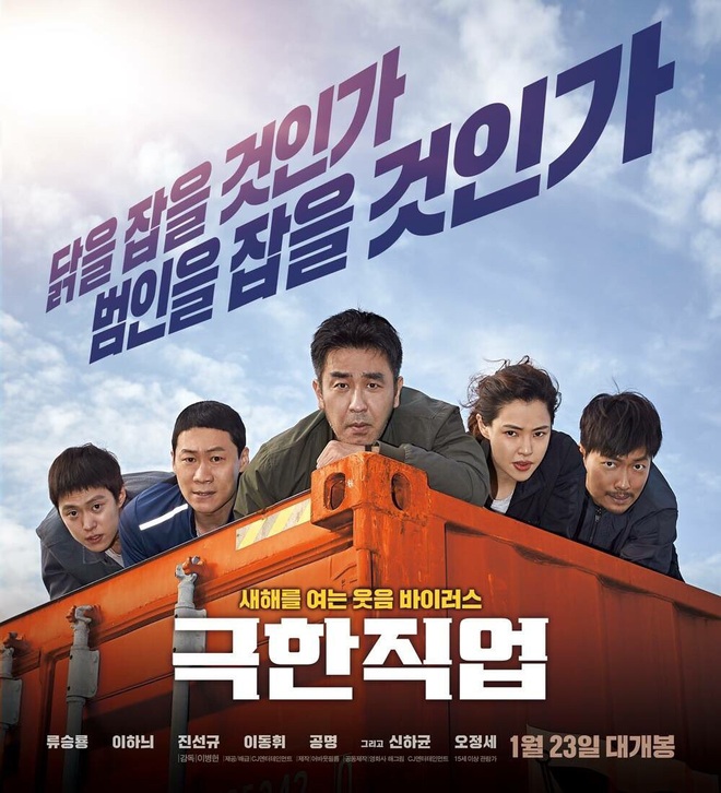 Kim Woo Bin trở lại đóng phim sau căn bệnh ung thư quái ác, se duyên cùng cựu Hoa Hậu Hoàn Vũ đẹp nhất xứ Hàn - Ảnh 7.