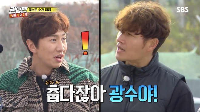 Running Man: Lee Kwang Soo dẹp bỏ ga lăng, từ chối nhường áo cho khách mời nữ vì nghe thấy tên bạn gái - Ảnh 3.