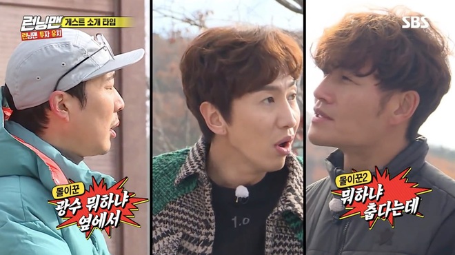 Running Man: Lee Kwang Soo dẹp bỏ ga lăng, từ chối nhường áo cho khách mời nữ vì nghe thấy tên bạn gái - Ảnh 5.