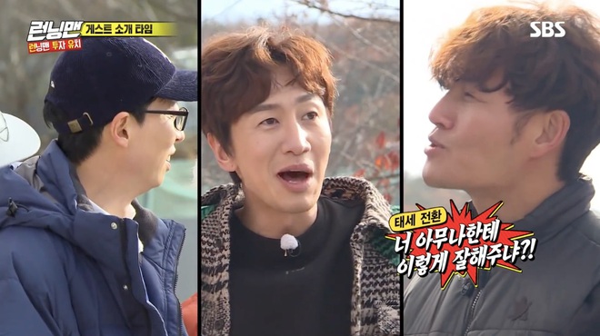 Running Man: Lee Kwang Soo dẹp bỏ ga lăng, từ chối nhường áo cho khách mời nữ vì nghe thấy tên bạn gái - Ảnh 6.