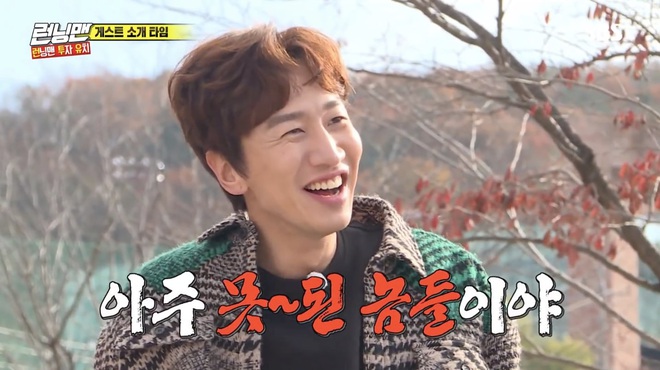 Running Man: Lee Kwang Soo dẹp bỏ ga lăng, từ chối nhường áo cho khách mời nữ vì nghe thấy tên bạn gái - Ảnh 7.