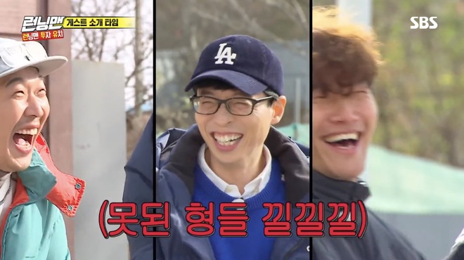 Running Man: Lee Kwang Soo dẹp bỏ ga lăng, từ chối nhường áo cho khách mời nữ vì nghe thấy tên bạn gái - Ảnh 8.