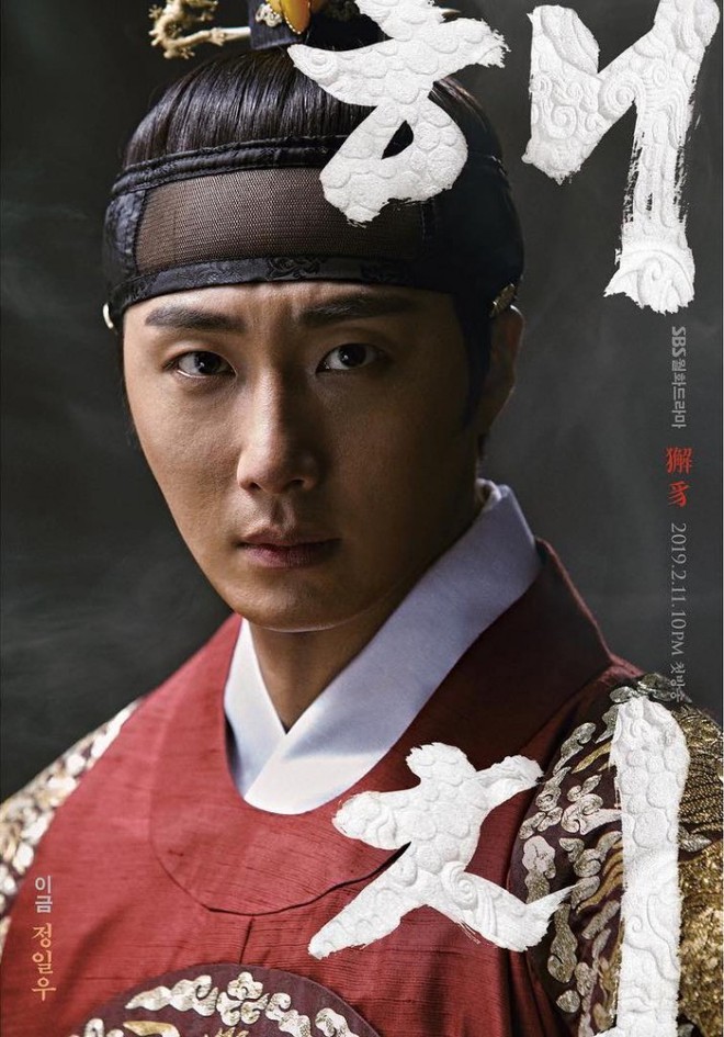 Haechi của Jung Il Woo mở h&agrave;ng ăn kh&aacute;ch, ăn đứt phim của  Joo Ji Hoon v&agrave; Nam Joo Hyuk! - Ảnh 4.