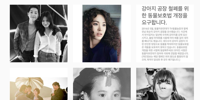 Ồn ào đầu năm: Rộ tin Song Song ly dị vì động thái mới nhất của Song Hye Kyo trên Instagram - Ảnh 4.