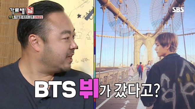 V (BTS) có thêm fan là đầu bếp nổi tiếng nhờ ăn hết... 9 dĩa đồ ăn - Ảnh 1.