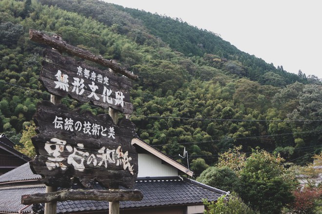 Một ngày tại làng nghề truyền thống Kyoto, nơi các nghệ nhân làm giấy, dệt lụa theo phương pháp thủ công qua hàng thế kỷ - Ảnh 2.