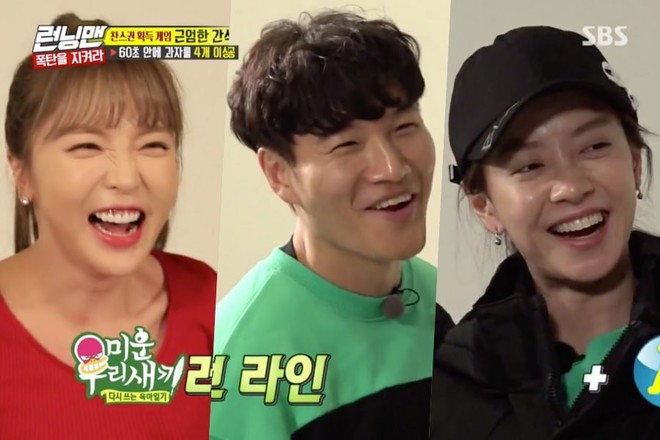 Kim Jong Kook bỗng thành... nam phụ bách hợp khi 2 cô bạn gái quá thân thiết tại Running Man - Ảnh 1.