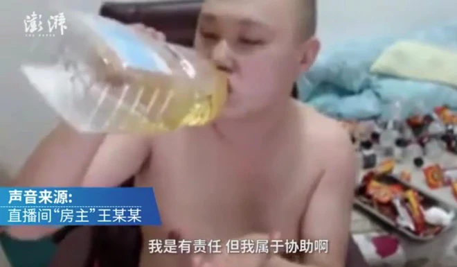Khát khao nổi tiếng, streamer Trung Quốc tử vong vì uống quá nhiều dầu ăn và rượu liên tục 3 tháng - Ảnh 1.