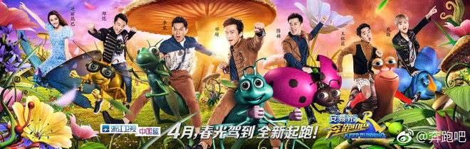 Đọ poster 3 phiên bản Running Man: Bản Việt Nam lồng lộn vẫn chưa bằng bản Trung Quốc - Ảnh 6.