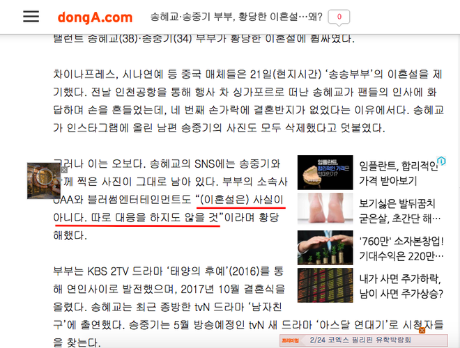 Sau tất cả, 2 c&ocirc;ng ty đại diện Song Song ch&iacute;nh thức l&ecirc;n tiếng về tin đồn ly h&ocirc;n v&agrave; cương quyết kh&ocirc;ng trả lời ri&ecirc;ng - Ảnh 2.