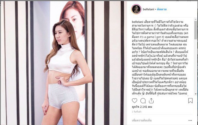 Cô gái có profile khủng bị loại, khó hiểu về tiêu chí chọn thí sinh của HLV The Face Thailand mùa 5 - Ảnh 3.