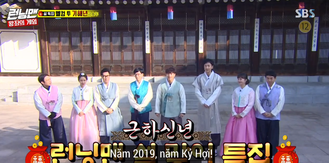 Đi tìm nữ Idol diện hanbok đẹp nhất trên show thực tế nhân dịp đầu năm mới - Ảnh 1.