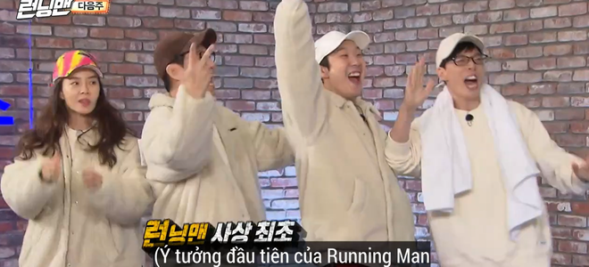 Đang được đẩy thuyền nhiệt tình, mối quan hệ của Kim Jong Kook - Song Ji Hyo bất ngờ bị chia rẽ? - Ảnh 3.