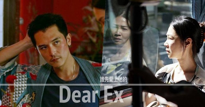 Dear Ex: Câu chuyện về ba con người đau khổ và tuyệt vọng chèn ép lẫn nhau. - Ảnh 4.