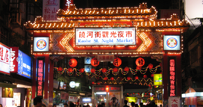 Những món nhất định phải thử khi đến Đài Loan - cái nôi của trà sữa trân châu - Ảnh 8.