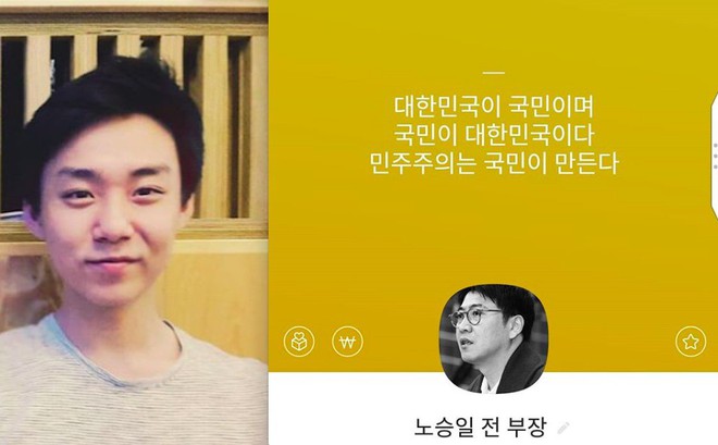 Nam phóng viên khui ra bê bối của Seungri mất tích sau khi lên top tìm kiếm, công chúng lo anh bị sát hại - Ảnh 4.