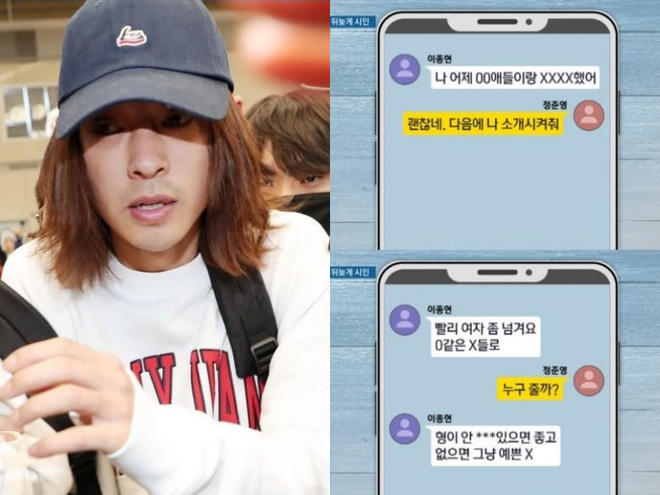 Ai chat với Jung Joon Young cũng bị scandal vạ lây, cứ đà này các nam nghệ sĩ Hàn Quốc sẽ giải nghệ hết mất thôi - Ảnh 6.