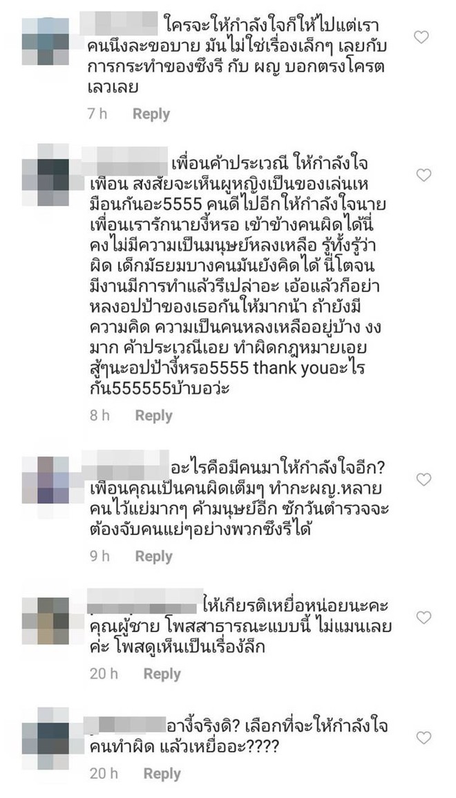 Giữa tâm bão, nam ca sĩ Thái gia thế khủng công khai lên tiếng ủng hộ Seungri, netizen xứ chùa vàng nói gì? - Ảnh 2.