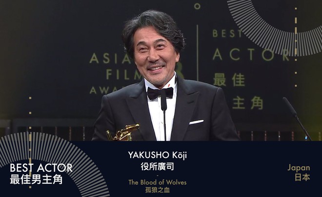 Ảnh của Trương Nghệ Mưu thắng đậm tại Oscar Châu Á, điện ảnh Hàn Nhật chia nhau giải thưởng lớn - Ảnh 5.