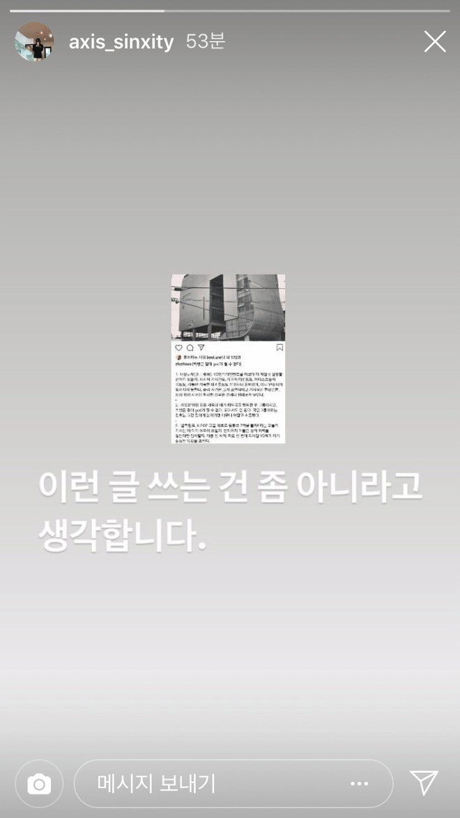 Drama cấp công ty: nhân viên mới của JYP công khai chỉ trích YG Entertainment trên mạng xã hội - Ảnh 6.