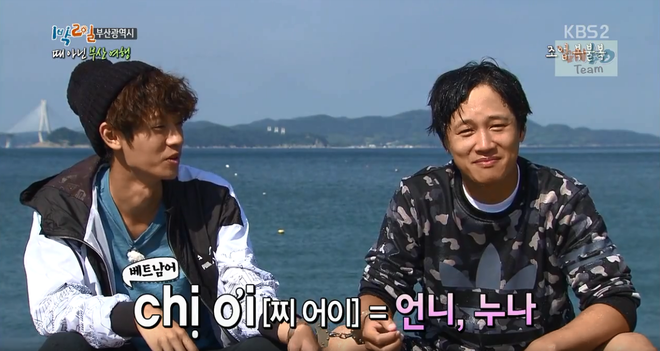 Jung Joon Young từng khiến Cha Tae Hyun bị phạt khi đoán bừa tên thủ đô Việt Nam - Ảnh 5.