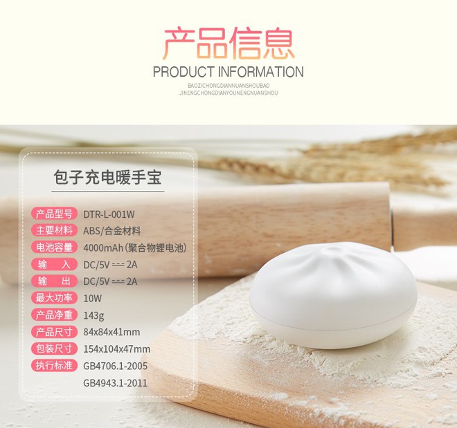 Sắp r&eacute;t th&aacute;ng 3 m&agrave; vẫn FA, sắm ngay b&aacute;nh bao sưởi ki&ecirc;m sạc dự ph&ograve;ng cho c&otilde;i l&ograve;ng th&ecirc;m ấm &aacute;p - Ảnh 4.