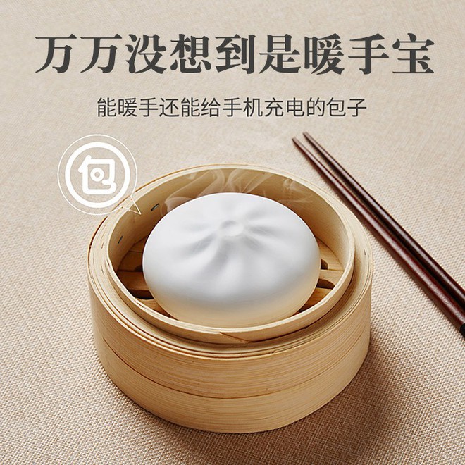 Sắp r&eacute;t th&aacute;ng 3 m&agrave; vẫn FA, sắm ngay b&aacute;nh bao sưởi ki&ecirc;m sạc dự ph&ograve;ng cho c&otilde;i l&ograve;ng th&ecirc;m ấm &aacute;p - Ảnh 1.