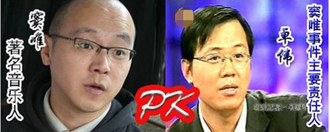 Chồng cũ Vương Phi: Từng đốt &ocirc; t&ocirc; dằn mặt Tr&aacute;c Vỹ, t&igrave;nh duy&ecirc;n trắc trở lận đận kh&ocirc;ng k&eacute;m g&igrave; vợ cũ - Ảnh 12.