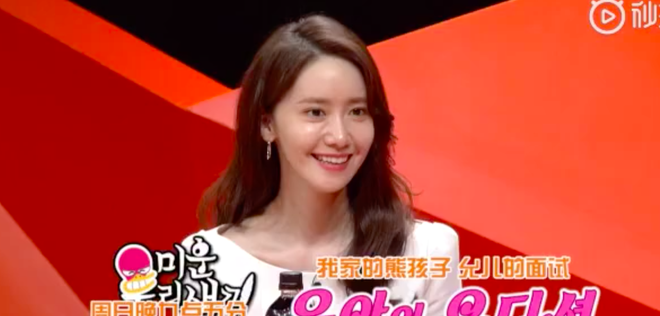 Vì một khoảnh khắc, Yoona bất ngờ gây bão Weibo với gương mặt lộ dấu hiệu lão hoá đáng lo ngại - Ảnh 4.