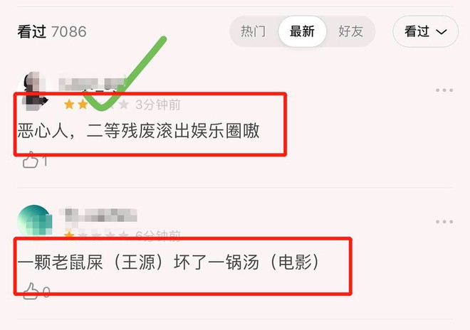 Khẩu chiến fandom Vương Nguy&ecirc;n - Dương Si&ecirc;u Việt: Người bị tố khai mua bằng cấp, kẻ bị khui ảnh &ldquo;n&oacute;ng&rdquo; trong qu&aacute; khứ - Ảnh 26.