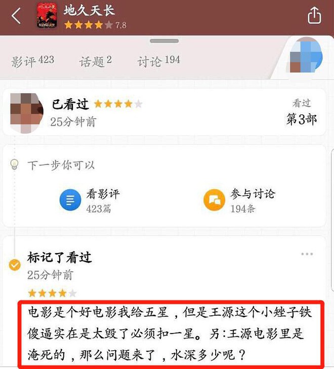 Khẩu chiến fandom Vương Nguy&ecirc;n - Dương Si&ecirc;u Việt: Người bị tố khai mua bằng cấp, kẻ bị khui ảnh &ldquo;n&oacute;ng&rdquo; trong qu&aacute; khứ - Ảnh 28.