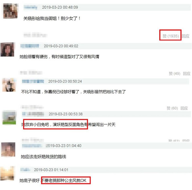 Chung khung h&igrave;nh: Quan Hiểu Đồng sexy &aacute;p đảo cả &ldquo;mỹ nh&acirc;n đẹp nhất Di&ecirc;n Hi&rdquo;, bảo sao netizen chỉ mong c&ocirc; đổi ngay style - Ảnh 8.
