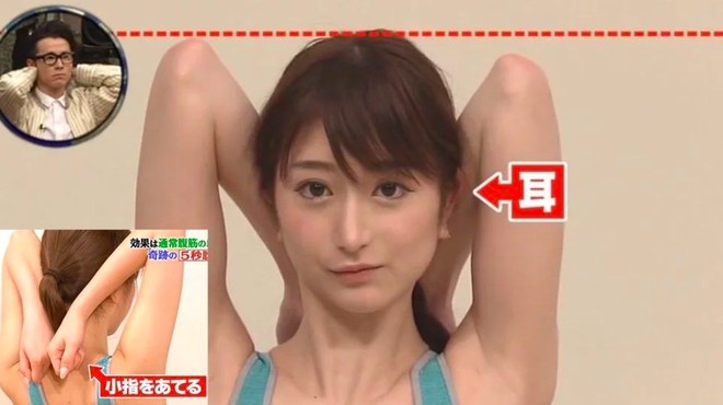 Học huấn luyện viên Nhật Bản cách giảm 5cm vòng eo chỉ trong 2 tuần nhờ 3 bước đơn giản - Ảnh 1.