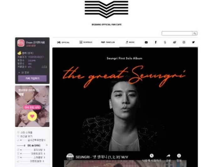 Đ&atilde; chấm dứt hợp đồng nhưng vẫn b&aacute;n vật phẩm li&ecirc;n quan đến Seungri, YG bị chỉ tr&iacute;ch tham tiền hơn SM - Ảnh 3.