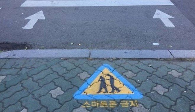 Đoạn vỉa h&egrave; rực s&aacute;ng n&agrave;y l&agrave; giải ph&aacute;p chống zombie thời hiện đại của người H&agrave;n Quốc - Ảnh 3.