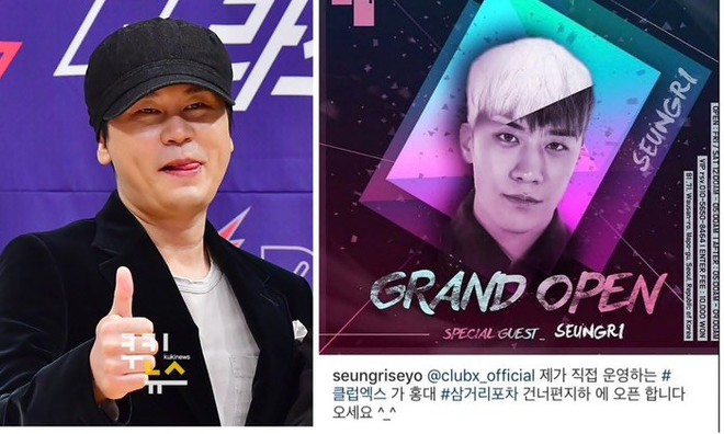 Khăng khăng không liên quan, YG Entertainment bị bóc bằng chứng móc nối lắt léo với Burning Sun - Ảnh 3.