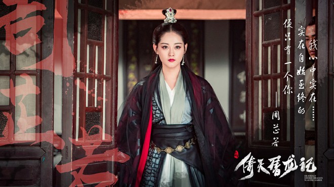 Vừa xem phim T&acirc;n Ỷ Thi&ecirc;n Đồ Long K&yacute; 2019 vừa xu&yacute;t xoa v&igrave; từ l&atilde;o b&agrave;  đến nữ nhi đều l&agrave; mỹ nh&acirc;n! - Ảnh 13.